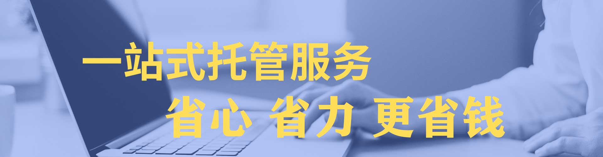 江汉sem怎么做