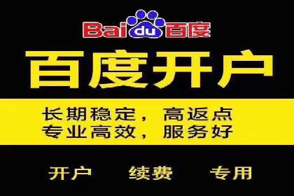 百度推广的预算分配：如何实现最大化的投资回报