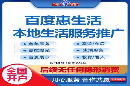 百度竞价运营的长期策略：如何保持持续的广告效果