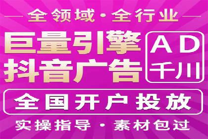 百度竞价推广运营策略实战：如何提高广告转化率与投资回报率
